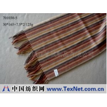 内蒙古雪绒花羊绒制品有限公司 -阿凡提围巾